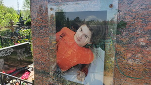 Фотокартина на стекле